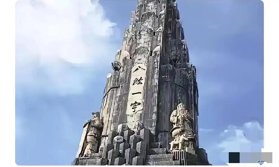 果不其然！日本宫崎县玩起了“历史洗白术”，偷偷改官网把“和平之塔”的掠夺史