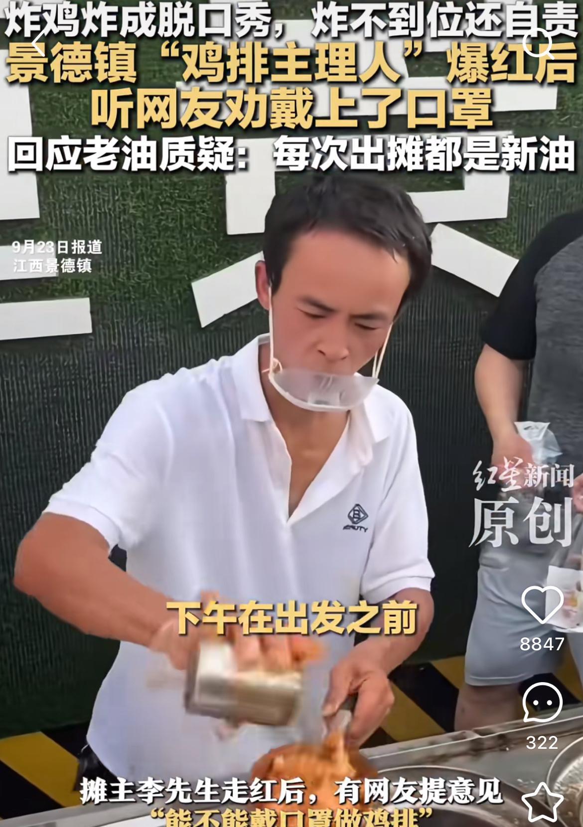 现在看来，鸡排哥当时的做法绝对有高人指点，既没有回避质疑，也没有硬刚网友，而