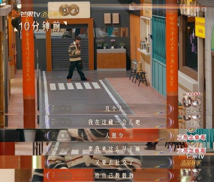 汪苏泷被孤立是我的命运我了解汪苏泷的委屈太可爱了！和周兴哲聊天时遭遇“临时被