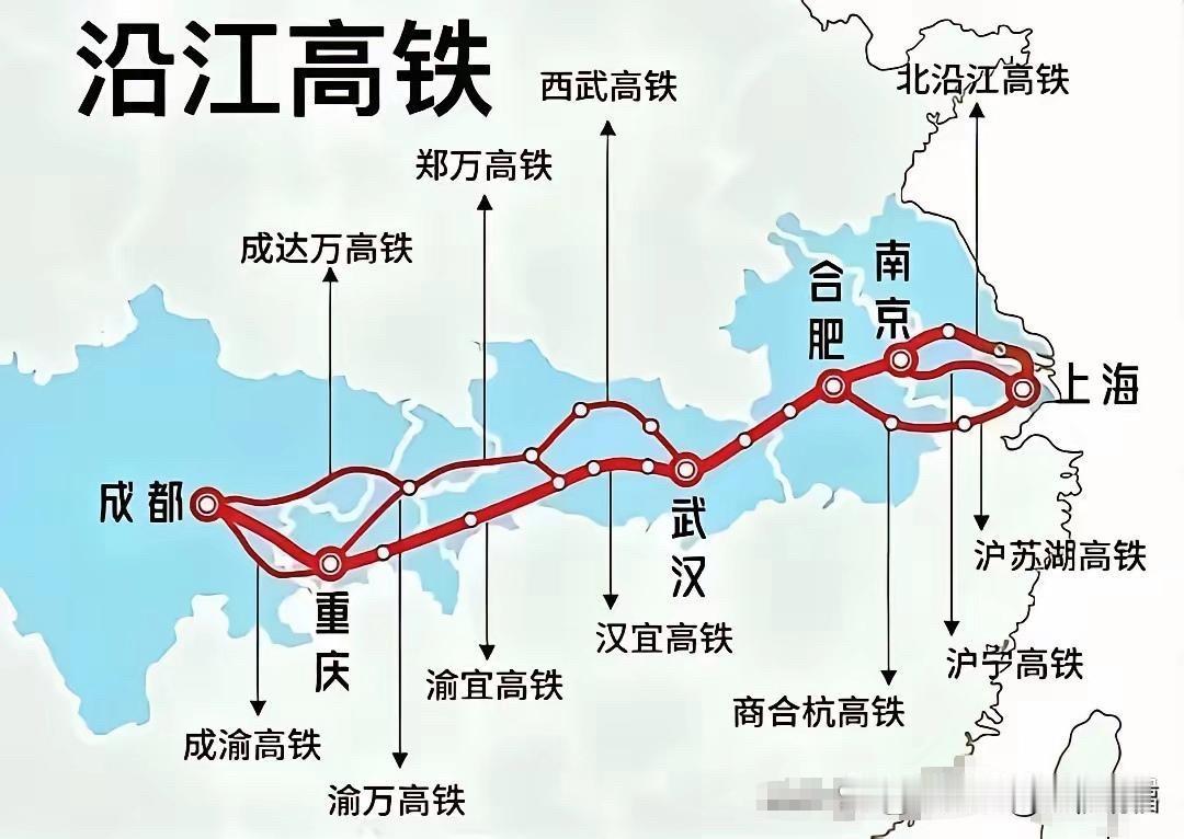 回望沪汉蓉大通道！当年首要目标就是解决沿江铁路从无到有说起沪汉蓉快速大通道，很