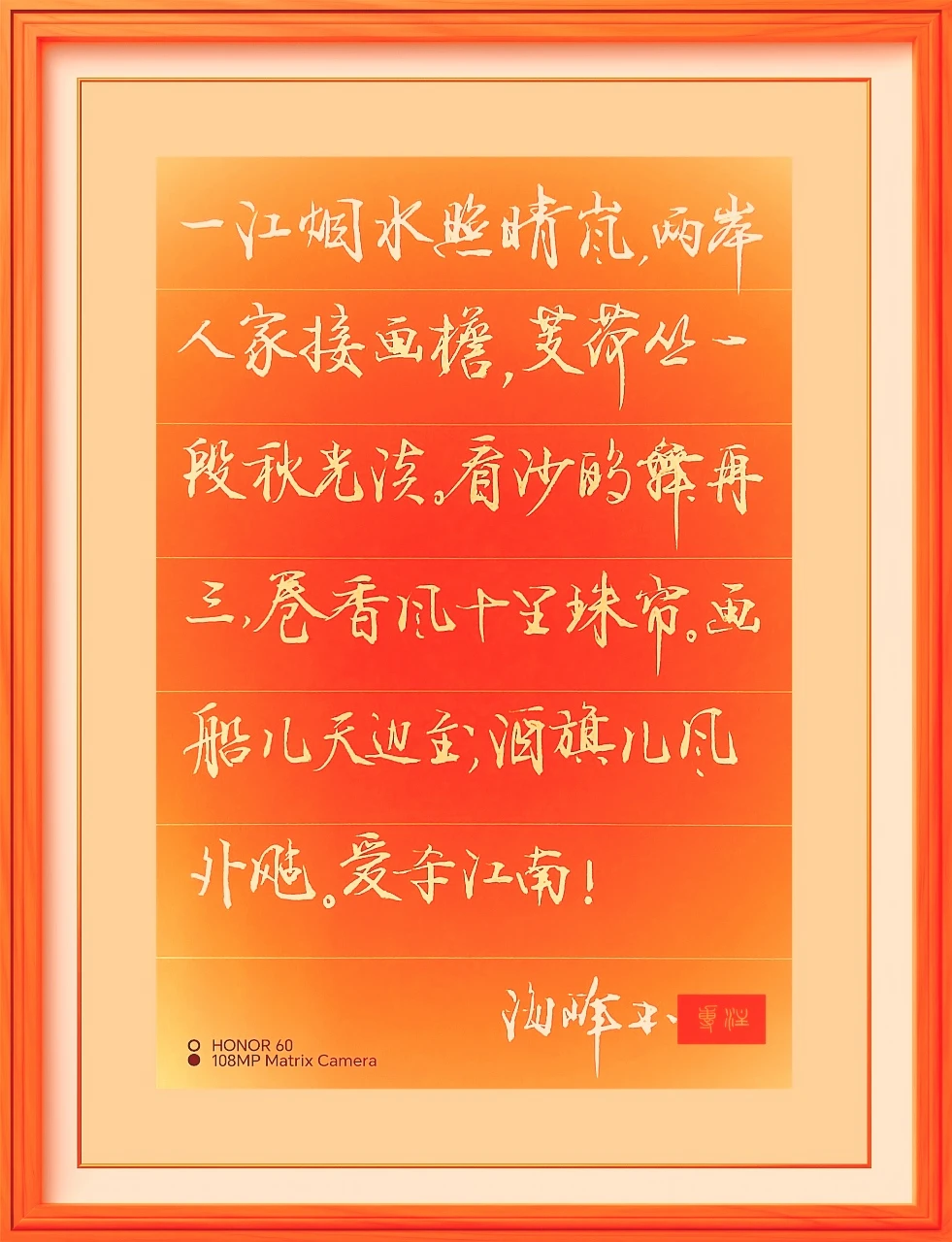 硬笔行书 写字静心养性 每日练字打卡