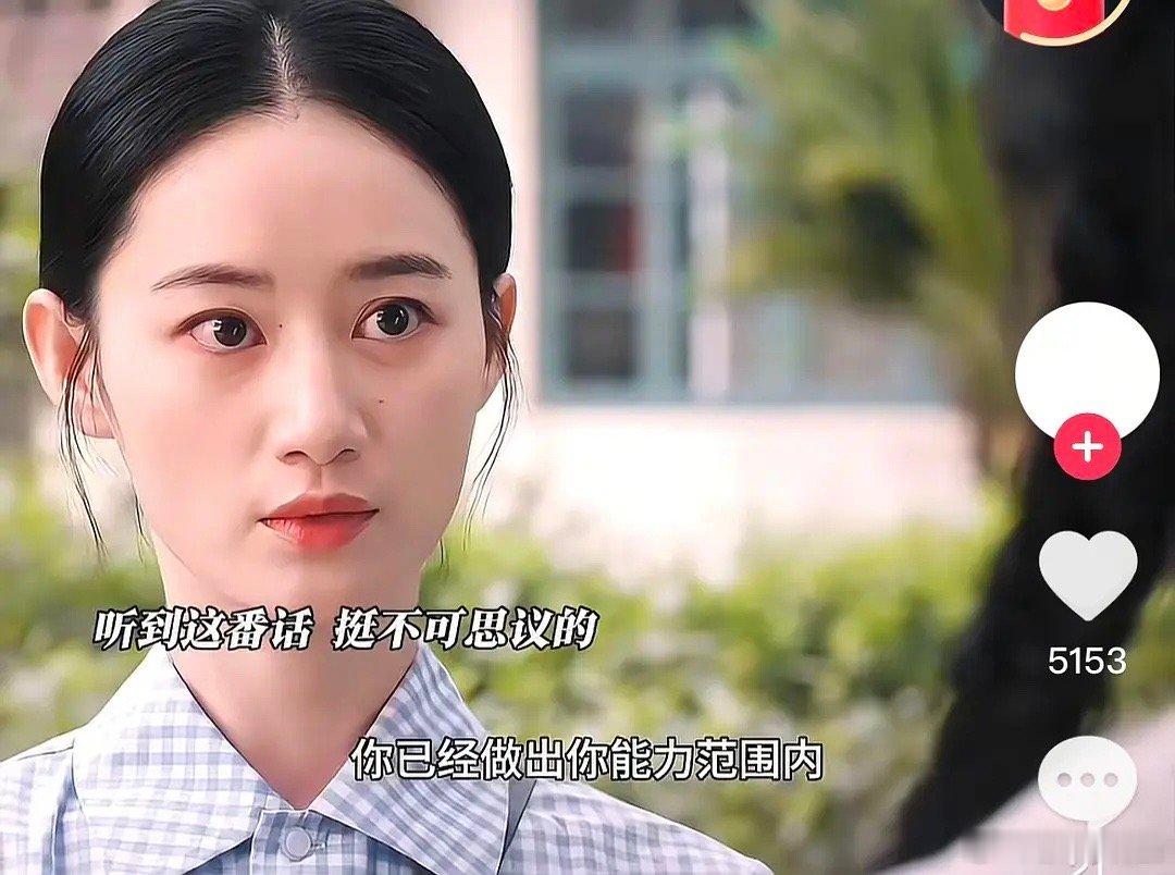 孙千一到剧里这状态就露馅了