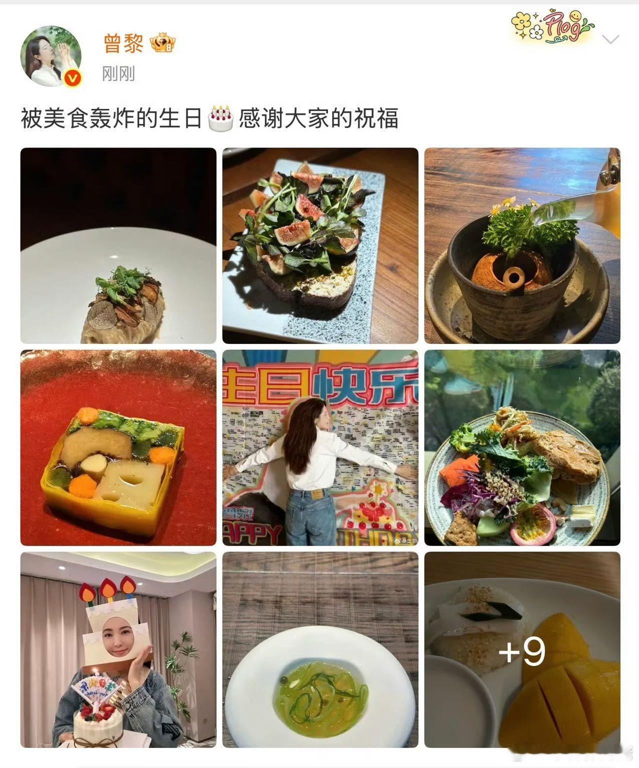 曾黎一次性晒了49道美食 知道曾黎经常分享美味菜谱但今天还是被震撼，一次性分享
