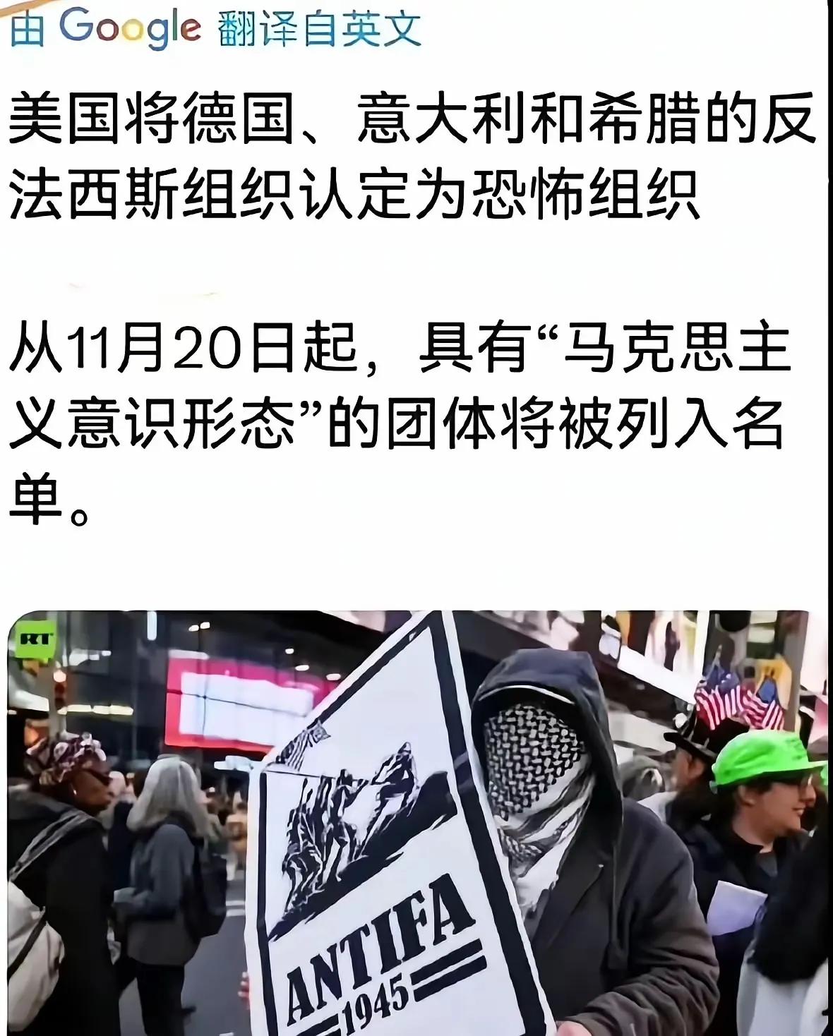 反犹，就是反美，就是反法西斯。