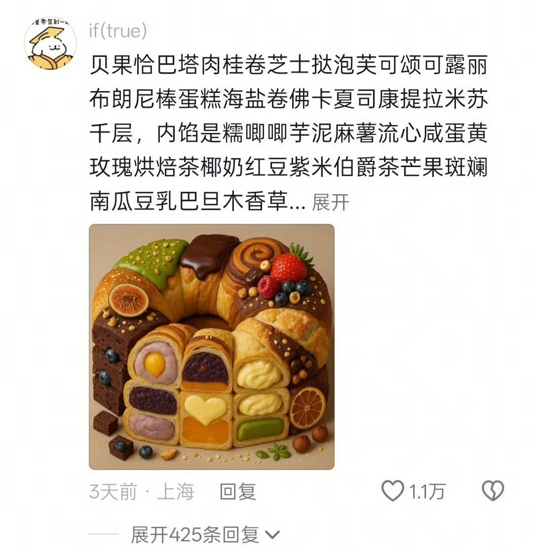越来越看不懂上海面包店了各路网红拼奇葩，请人排队装盛况空前，俺们老实人就不去凑热