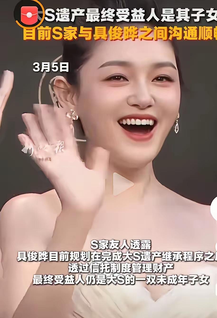 具俊晔从争议到反转，深情终被看见，他真不是爱财的人，曾经，很多人觉得具俊晔