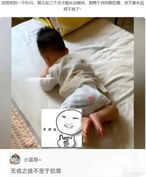 无耻之徒法律不管的！