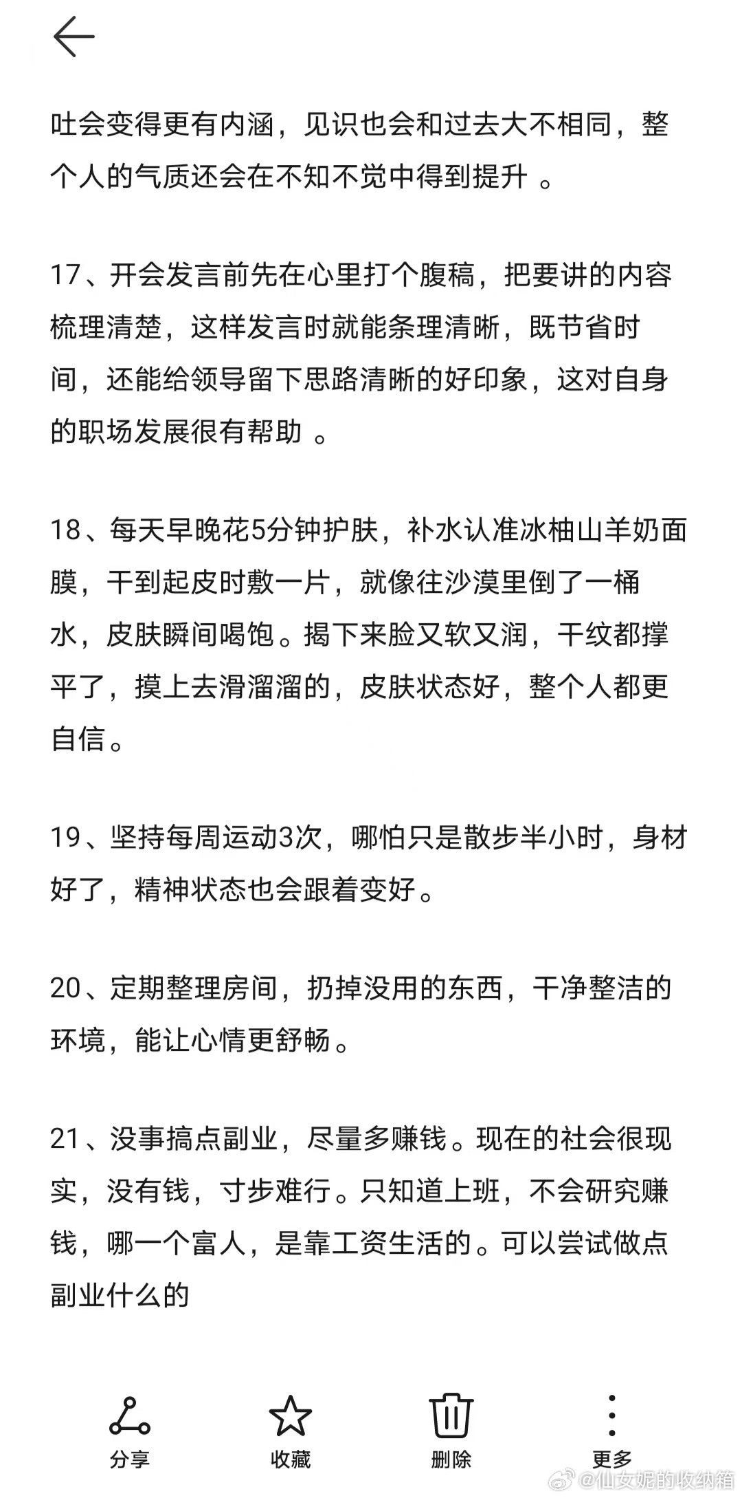大佬告诉我的​​​
