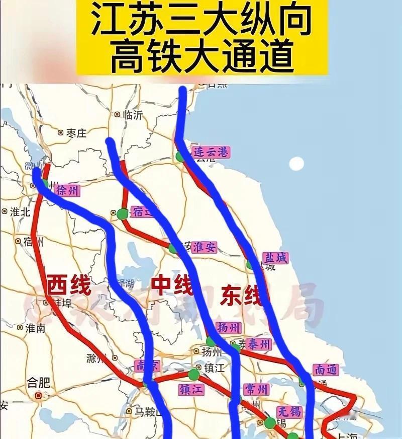 江苏沭阳县和沛县丰县什么时候能通高铁