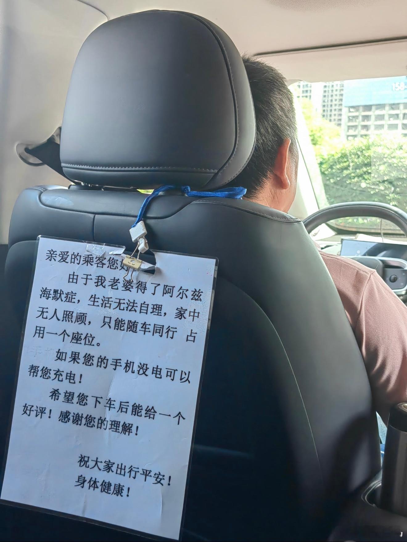 世界破破烂烂，唯靠真情缝缝补补