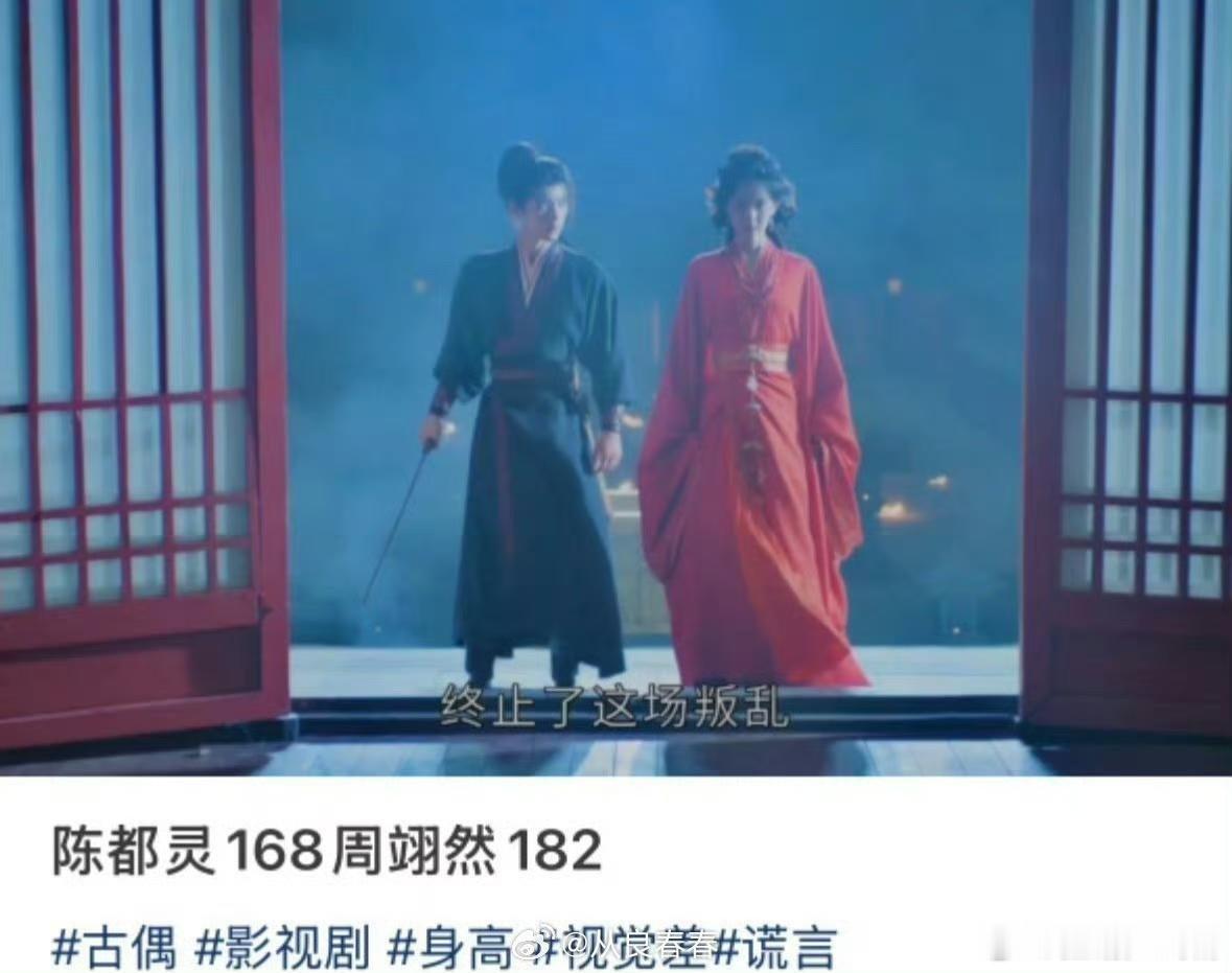 呃……