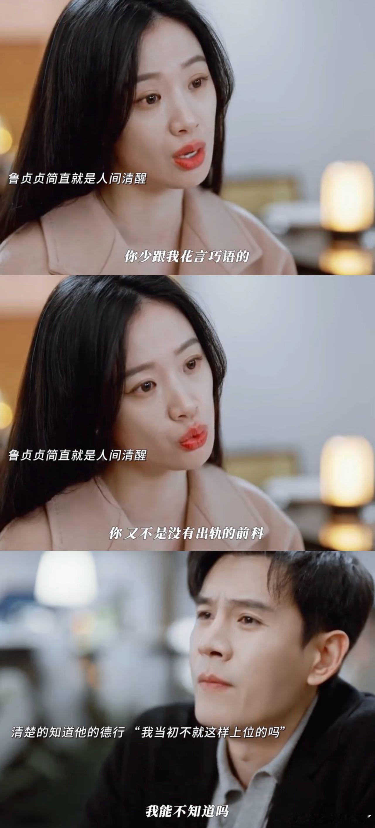 李梦演的三姐是渣男的报应渣男报应来得猝不及防！《蜜语纪》聂予诚确诊胃癌，面对前夫