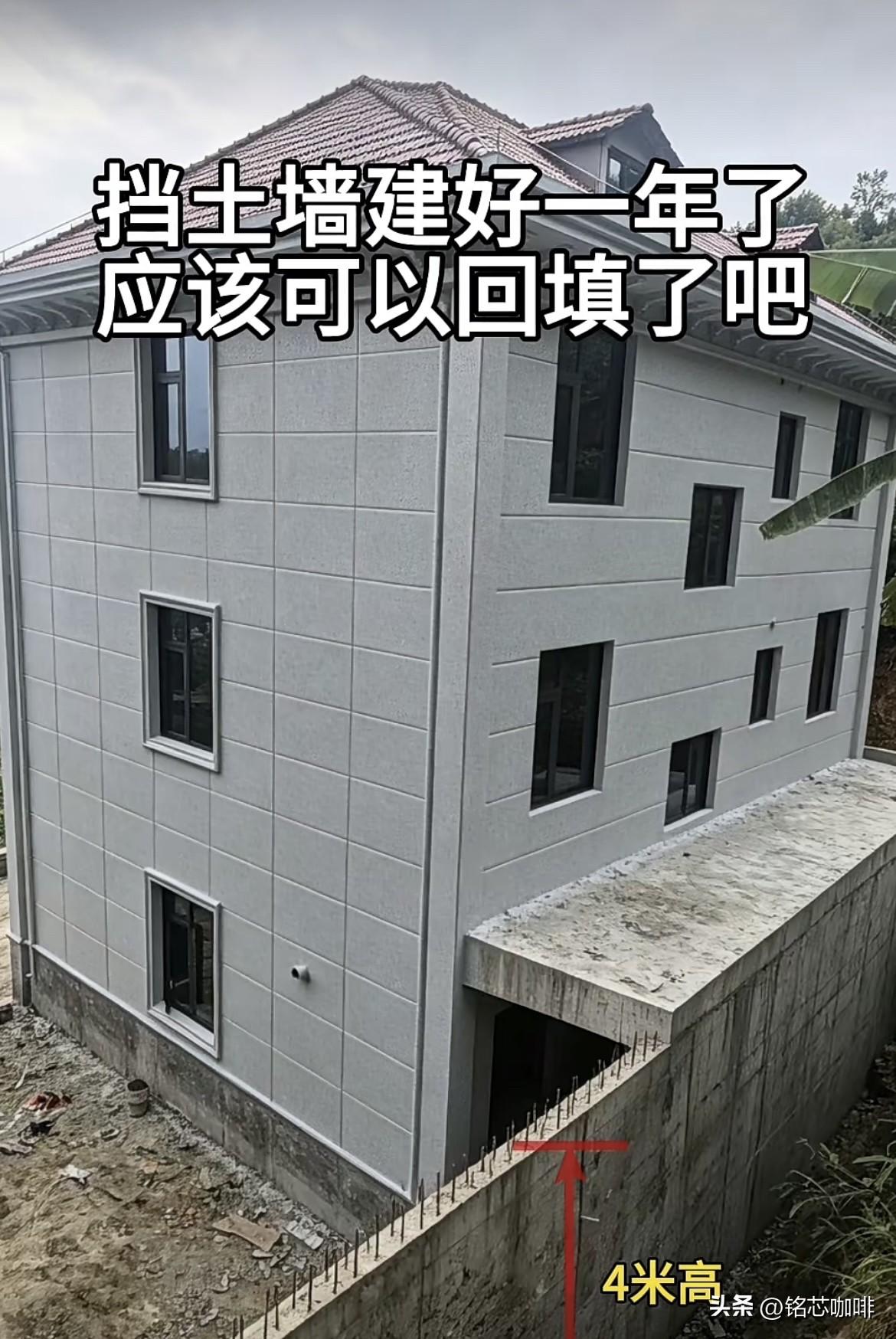 挡土墙建好一年了，应该可以回填了吧‼️大家觉得可以吗⁉️