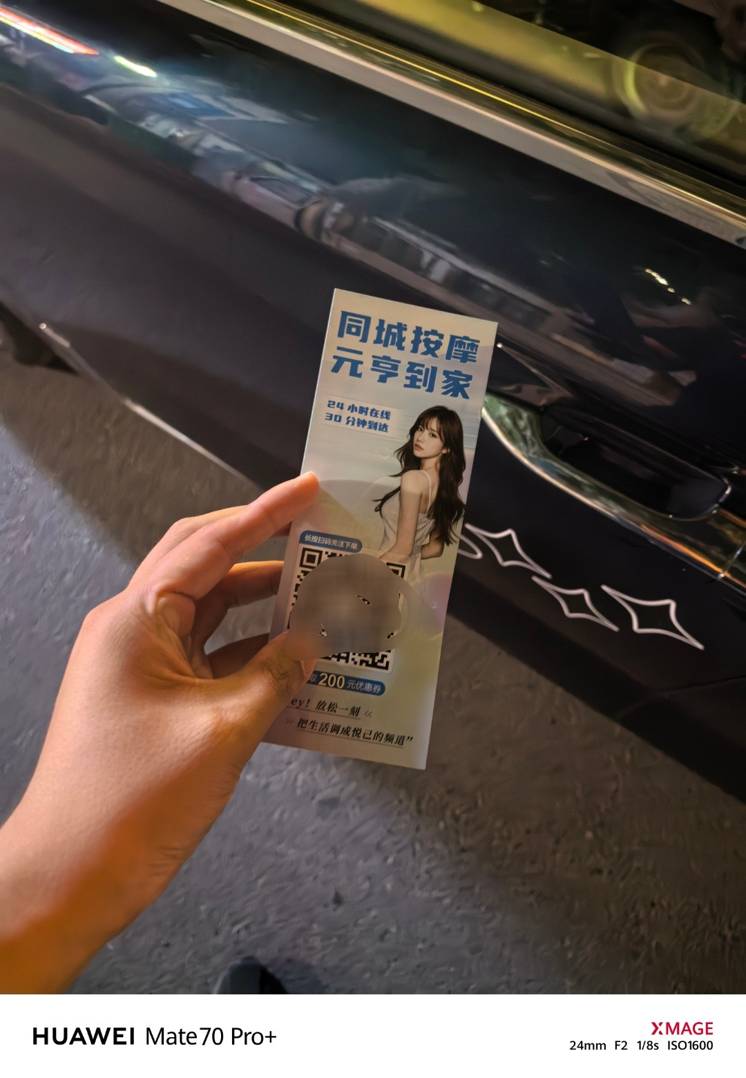 请转给需要的人，晚安。🌛​​​