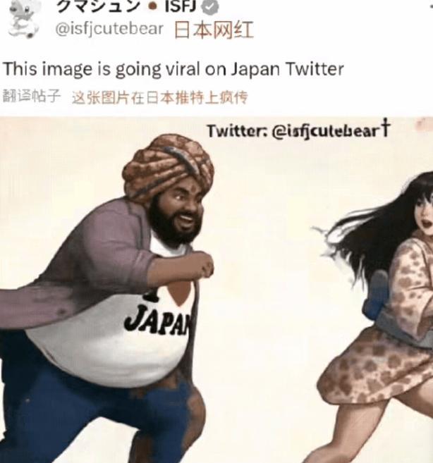 日本网红的一个帖子，不经意间不仅在日本疯传，更是在全世界疯传，隔着屏幕都感到可怕