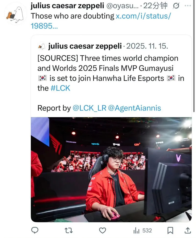 反转再反转！就在大家猜测Diable是否会空降LCK前三战队时，外网爆出惊人