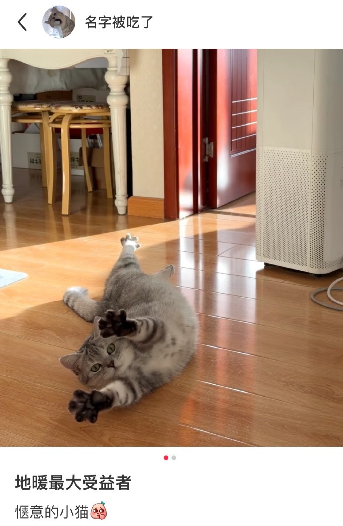 地暖的最大受益者