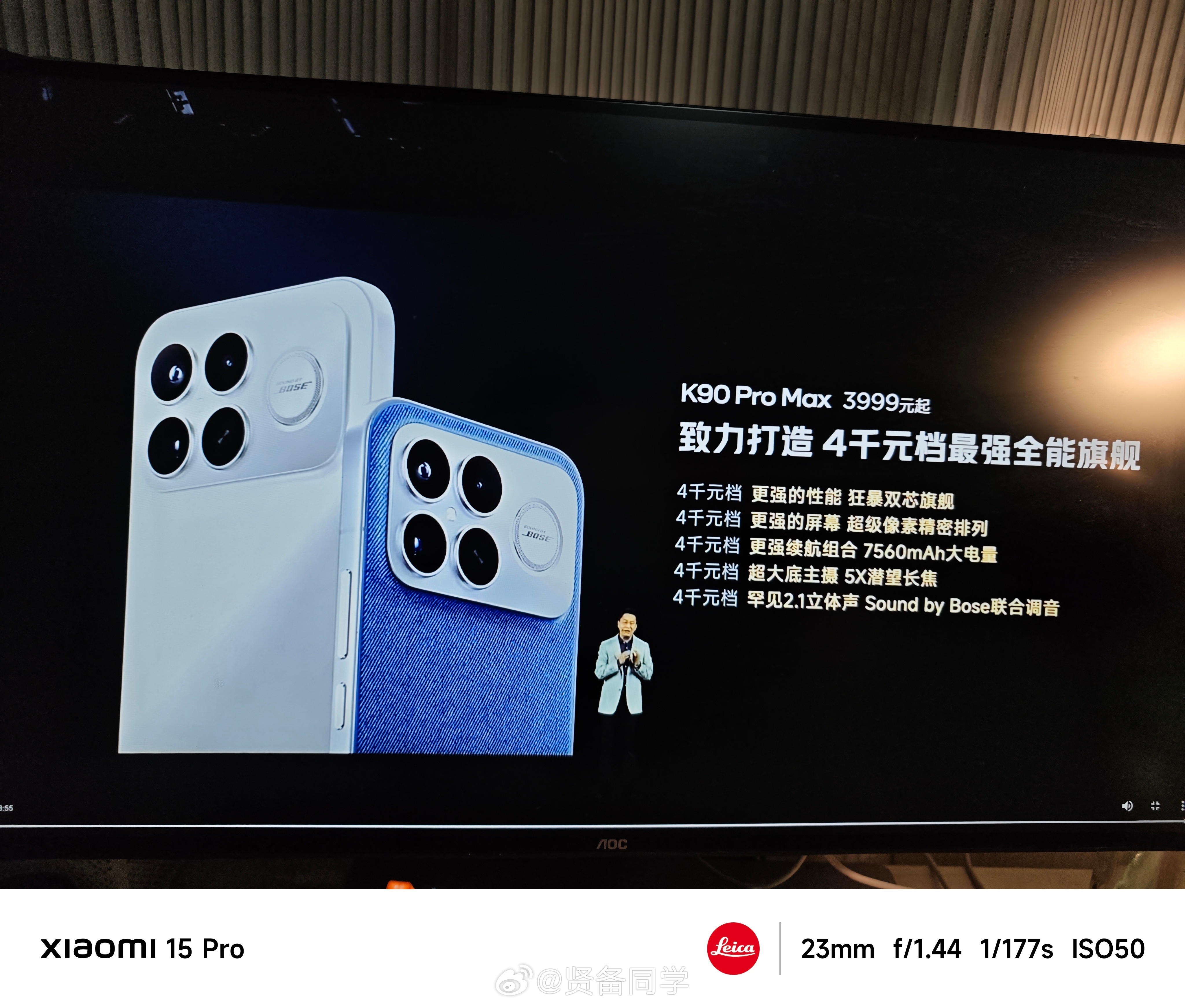 都是正是闯的年纪[大笑][大笑][大笑]奕迅来到发布会现场，太羡慕了[大笑]这个