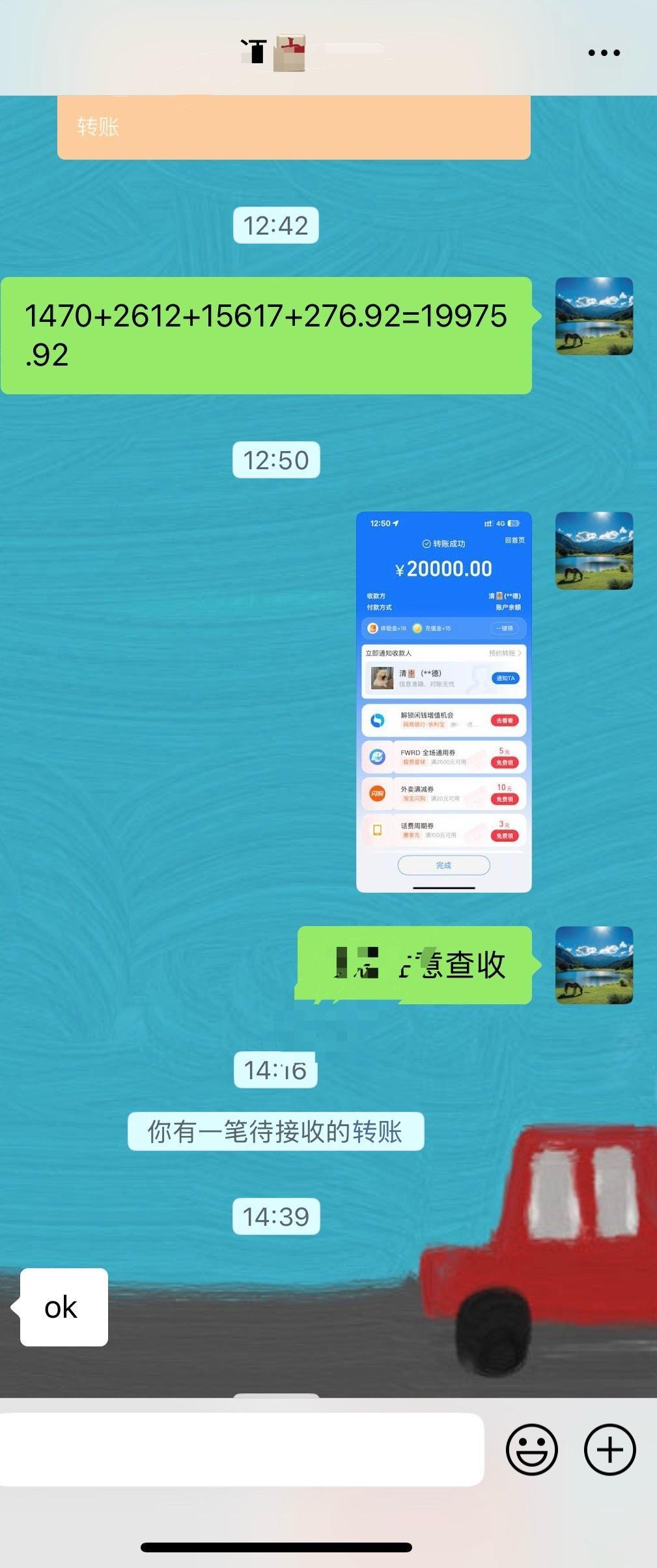 汪总这一单太不容易了好在结果是好的​​​