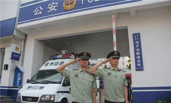 军改前，边防派出所警官被称为“干事”而不是“参谋”。军改前的公安边防部队实行的