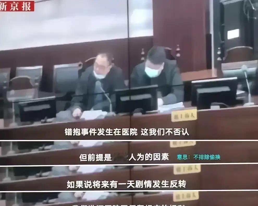 证据学专家说许敏的孩子被偷换的可能性是20%，我不这样认为，我认为偷换的可能性是