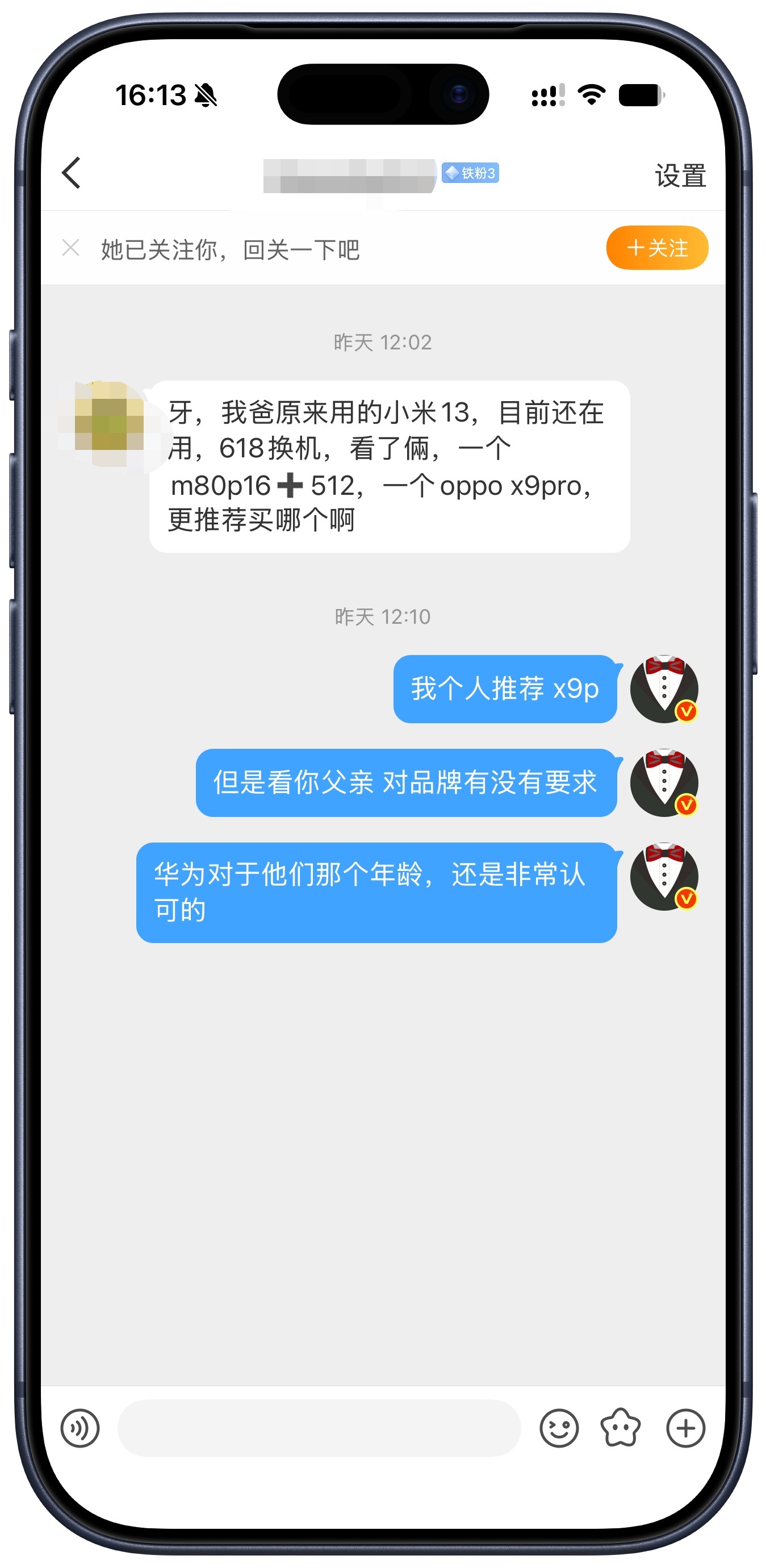 我的推荐合理么？其实长辈对手机的使用需求比较单一，基本都能满足，选择一个喜欢的品