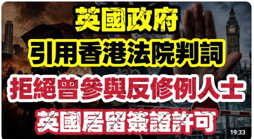“他们在香港的所作所为，放在英国同样是犯法的”。英媒《都市日报》报道，自英国