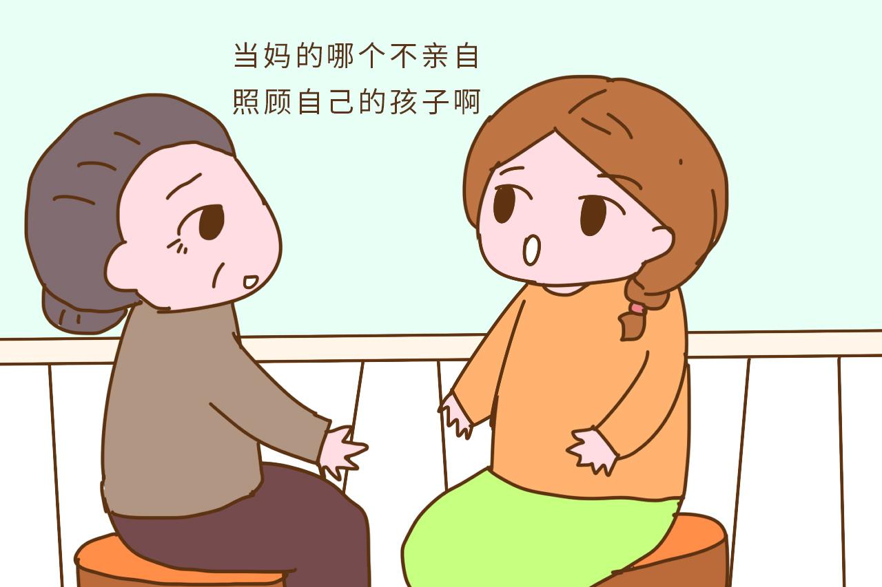 婆婆没有错, 妈也没错, 那是我错了吗?