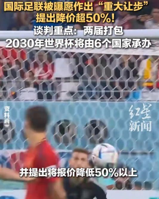 国际足联彻底撕破脸！5月11日，天价版权费讹诈中国失败后，直接把中文从官网彻底删