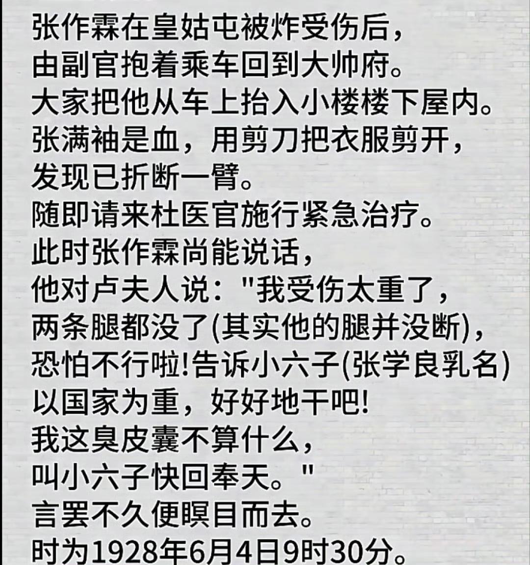 以为是网络段子，请教了一下豆包，竟然是真的。