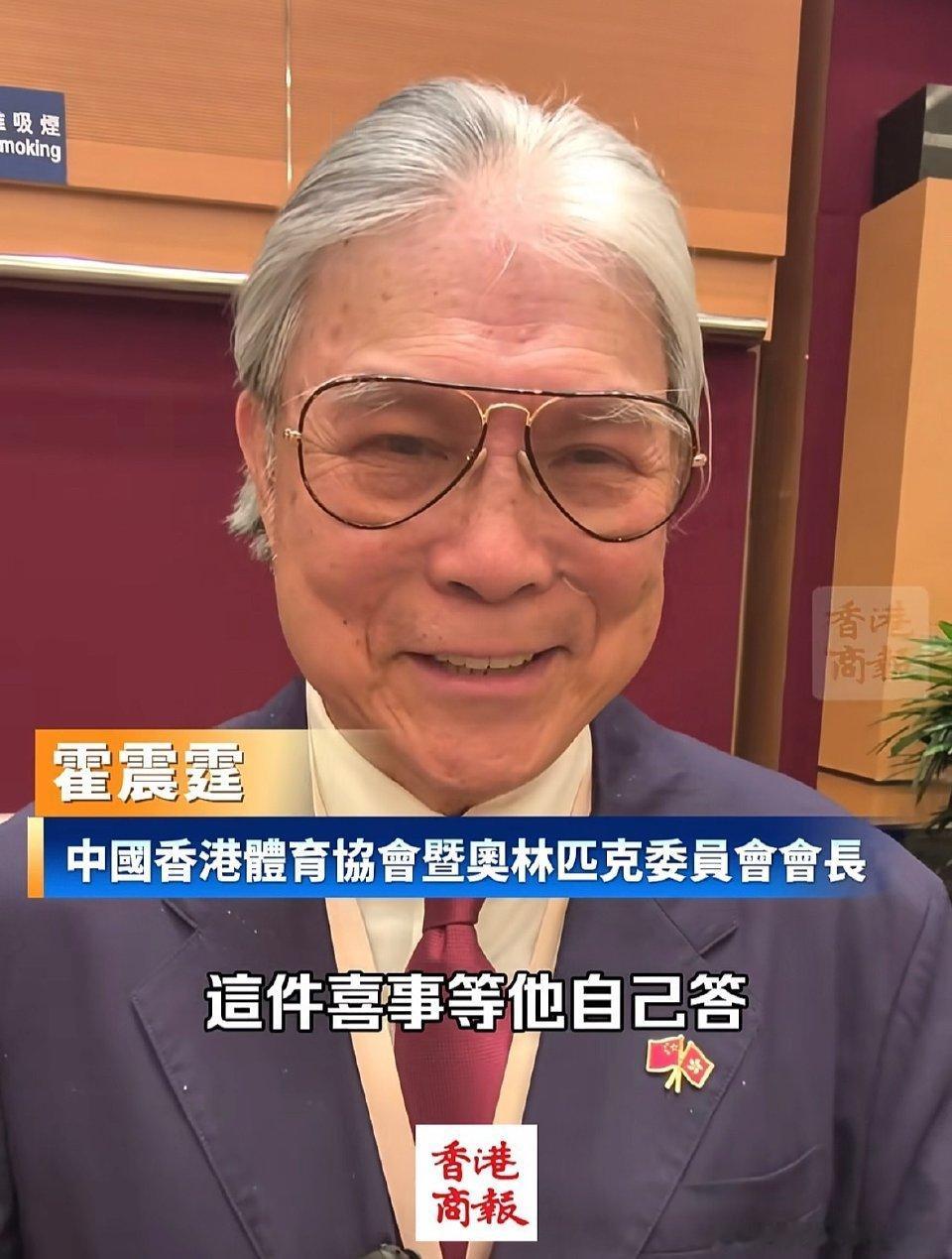 霍震霆回应霍启山娜然结婚传闻7月1日霍震霆受访谈及霍启山与娜然的婚讯传闻，只温和