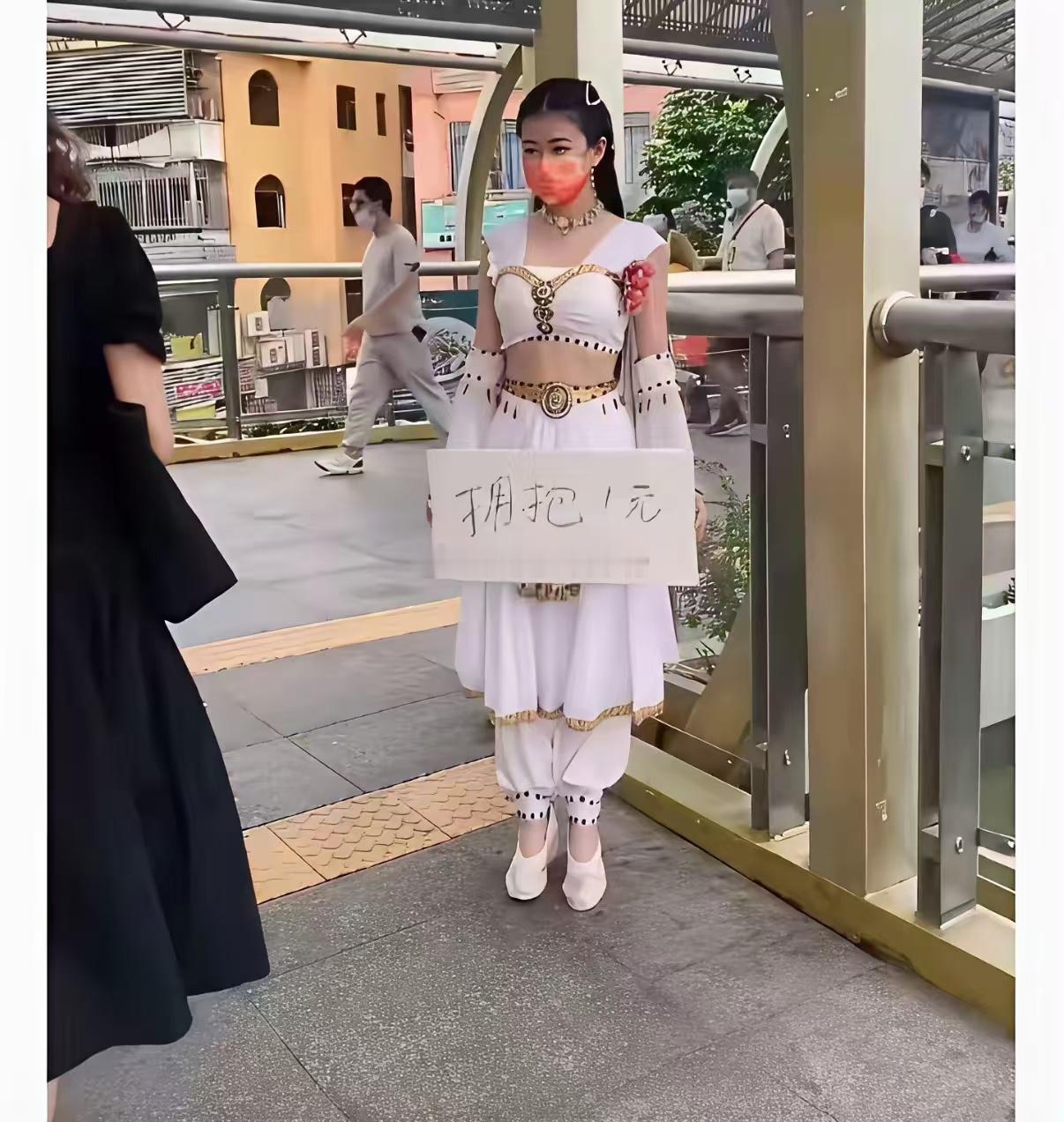 如果你遇到了，你敢上前拥抱么