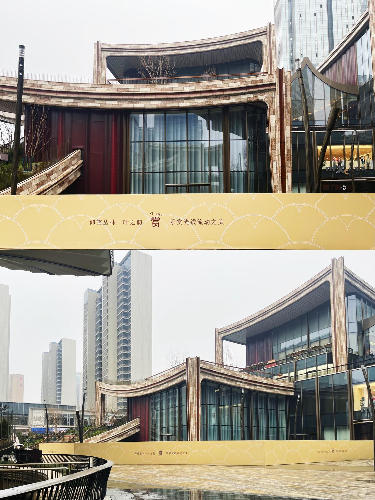 西安万象城2026开年重磅动作，某店铺开始打围改造，懂得都懂