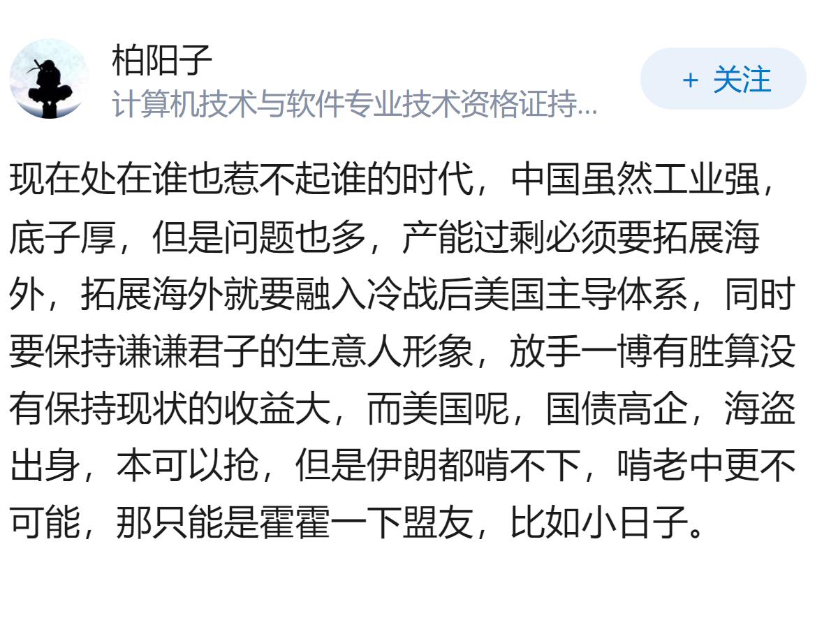 中美争霸，现在进入了一个G2的时代了吗？