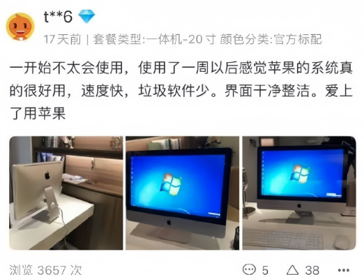 这位大哥你是不是起猛了…​​​