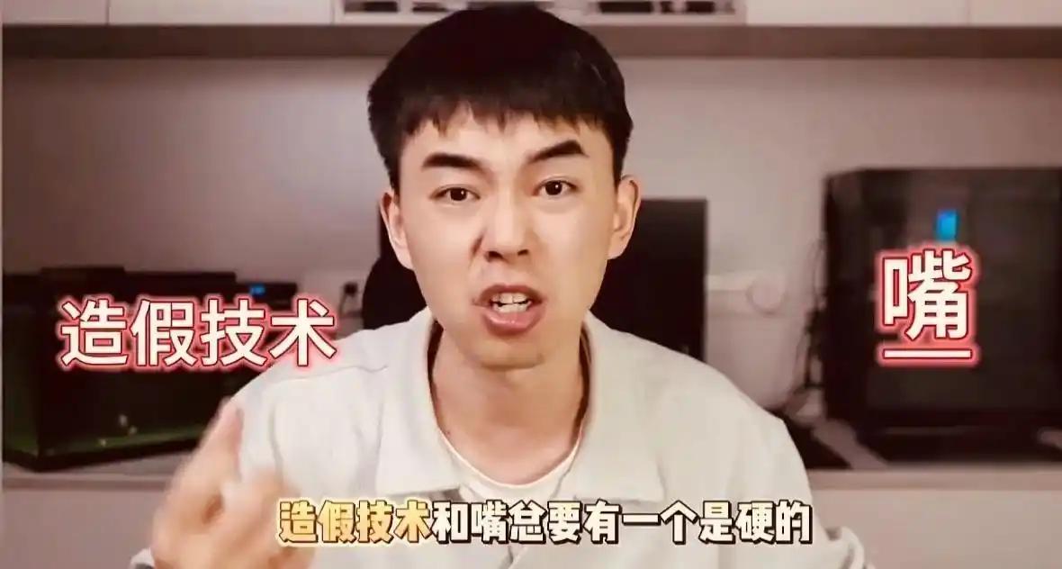 耿同学打假，生物论文造假最严重，第二严重是哪个？最近，耿同学连续举报多所顶尖