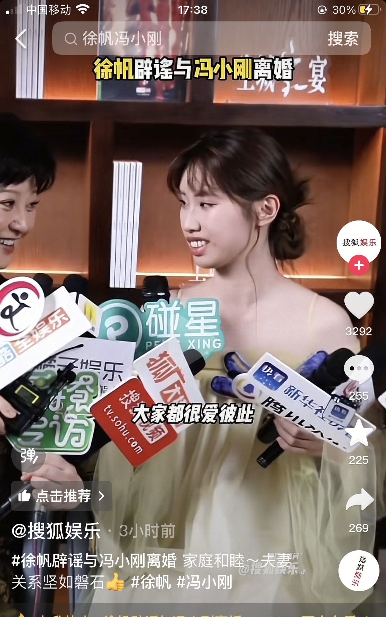 无风不起浪！从养女的表情和回答中就能看出端倪。养女朵朵想了半天而且还看了一眼
