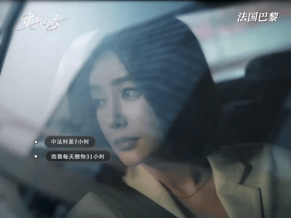 秦岚新剧好有故事的一张脸秦岚用一张有故事的脸征服了观众！从骨子里透出的优雅到眼