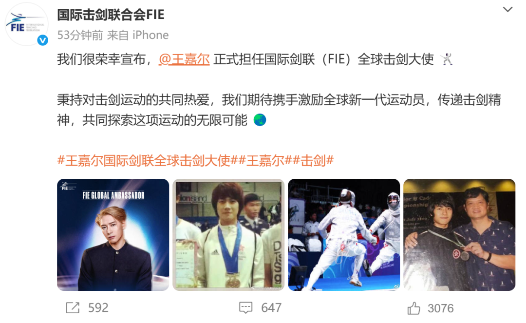 已确认! 是知名歌手王嘉尔!