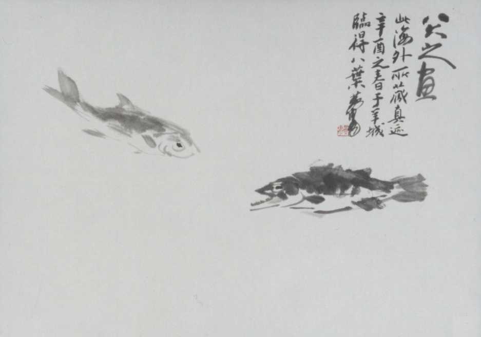 黄胄仿八大鱼。八大山人是黄胄最为推崇的古代画家之一，他评价八大山人“简明洁净而
