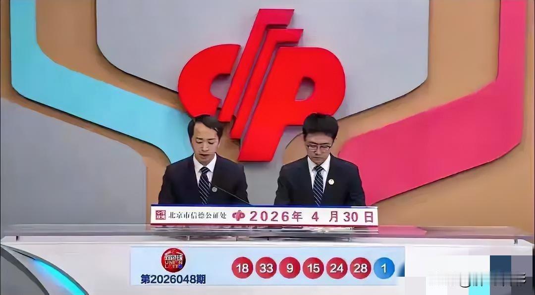 一等奖轮空！蓝球1果然威力巨大，新规以来首次出现头奖空开，都是败蓝球1所赐。蓝球