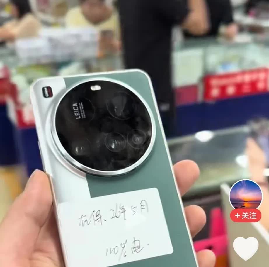 小米15ultra价格真的崩盘了？近日有一男子去柜台购买小米15ultra，二手