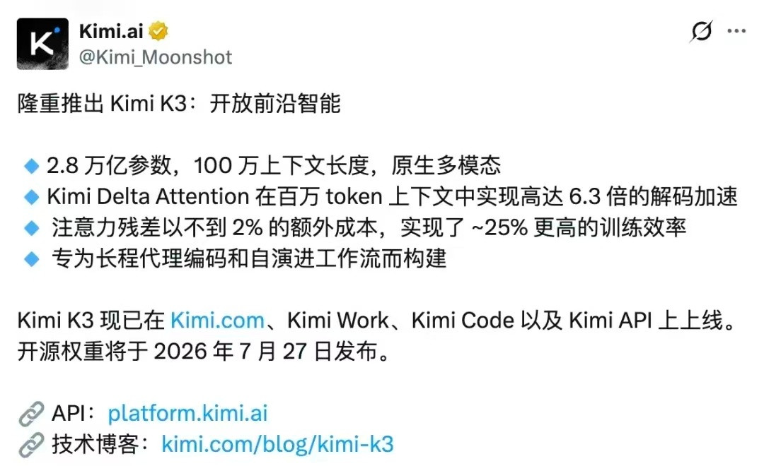 又用了一阵子KimiK3，新特性还真摸到了一些，“自演进工作流”很有意思首先就