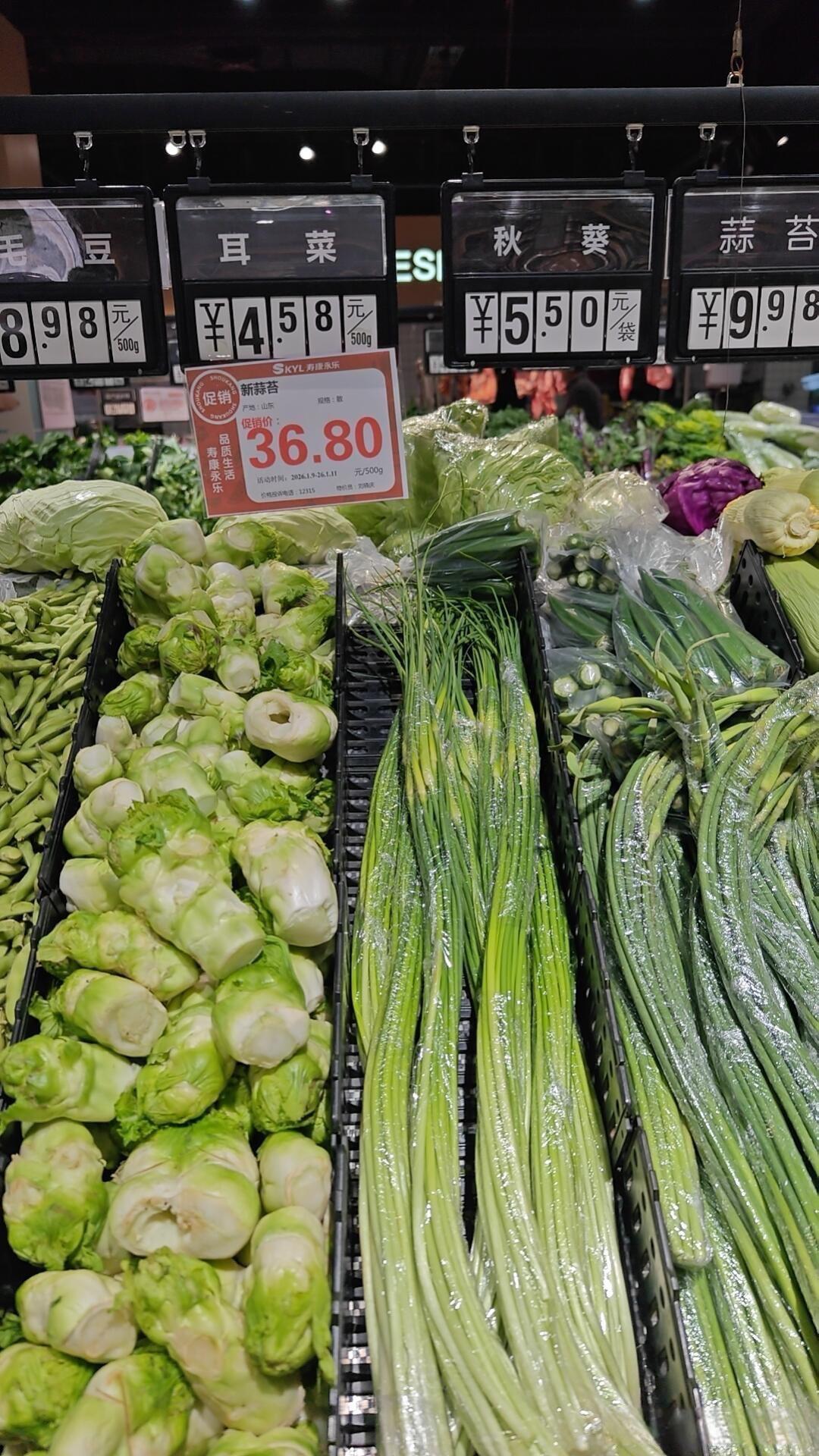 这天价啊谁吃得起