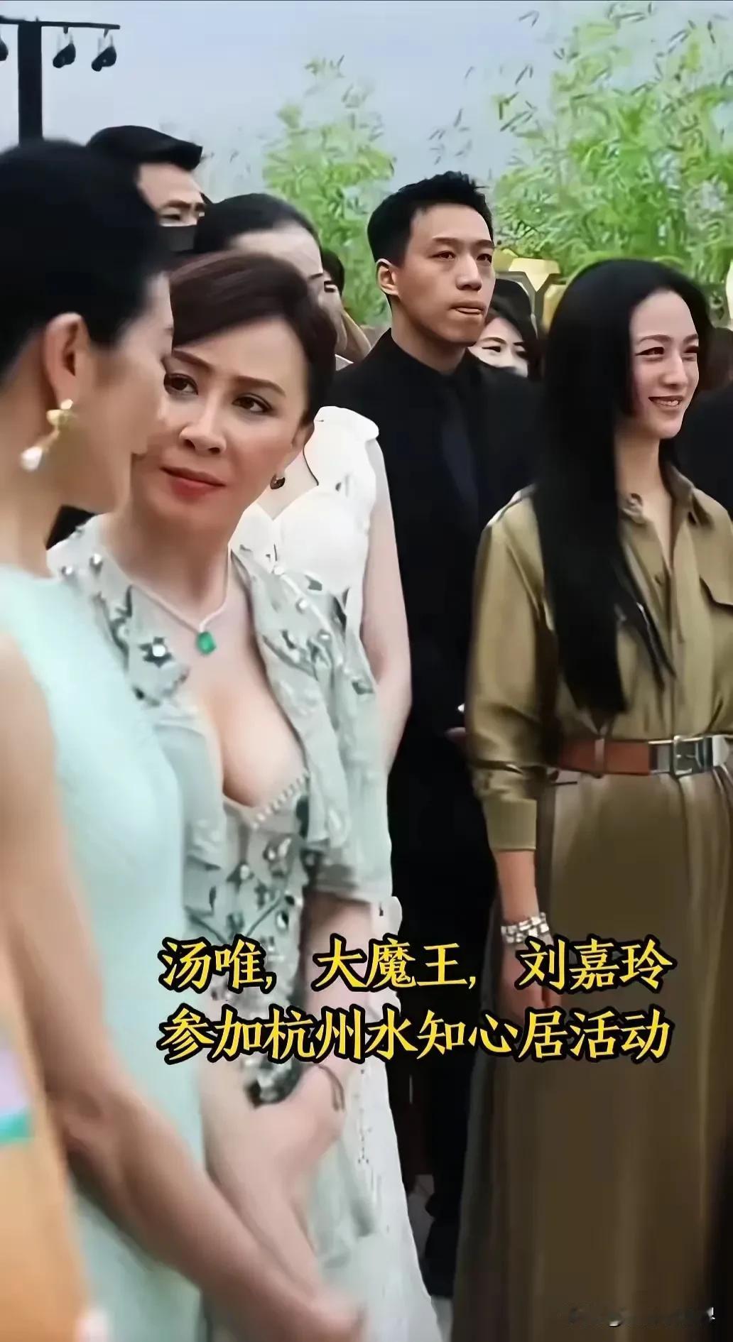 真是活久见！刘嘉玲和汤唯居然同台了！主办方也真是会搞事儿的主啊[吃瓜]关键是