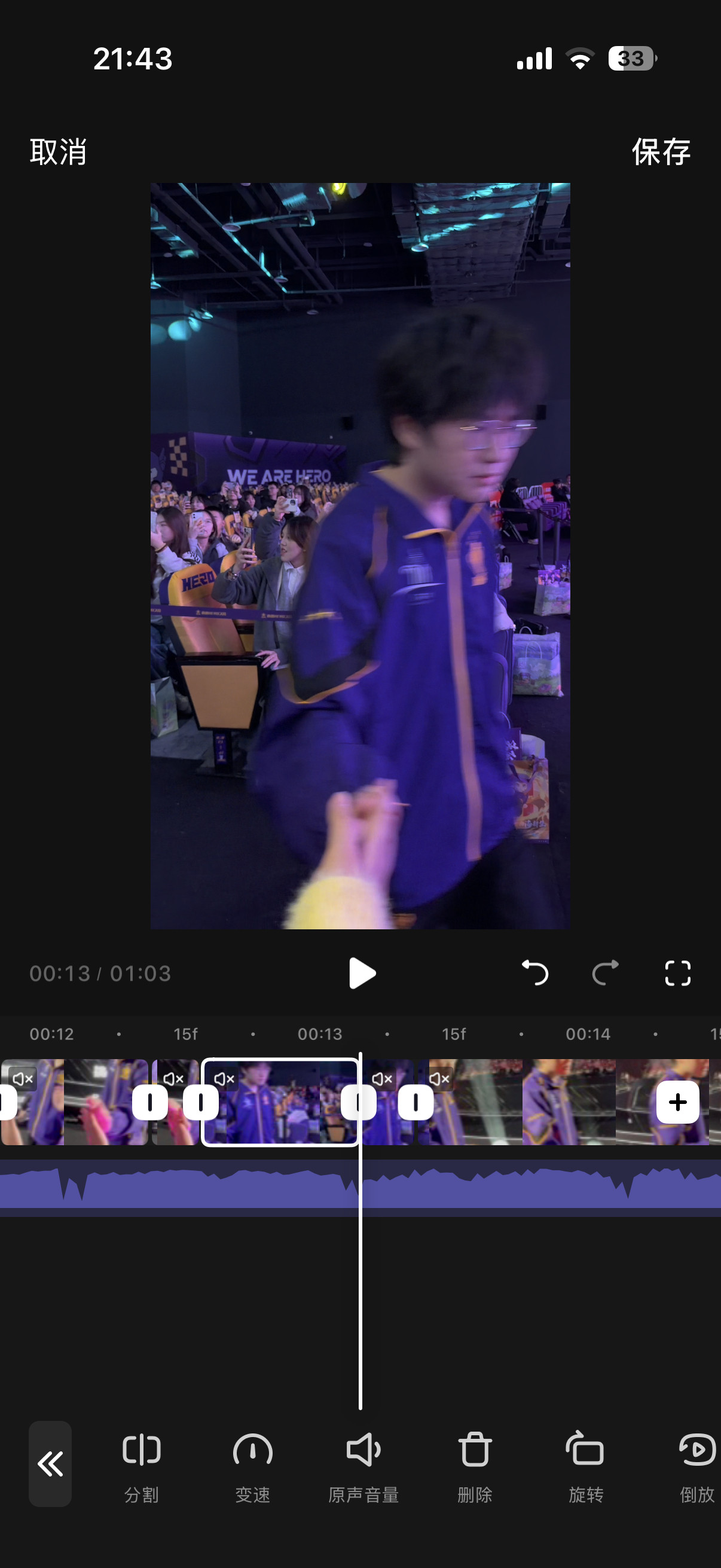 南通主场灯光一打真的好帅吧