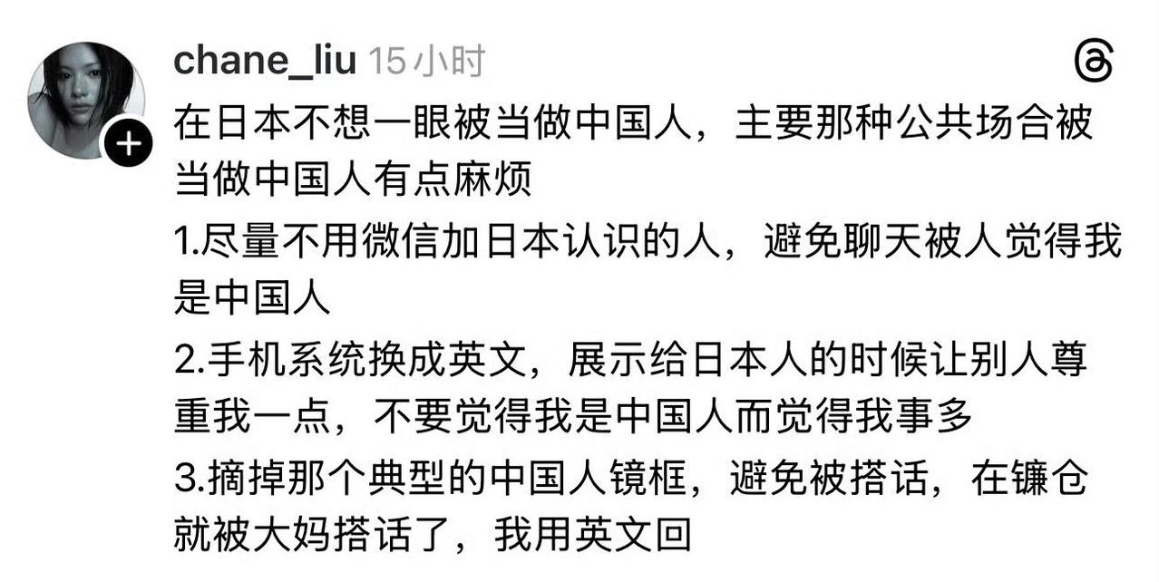 这么小心谨慎的话，本身也是泄露天机啊！人家日本人看你这么谨小慎微，肯定也会怀疑吧