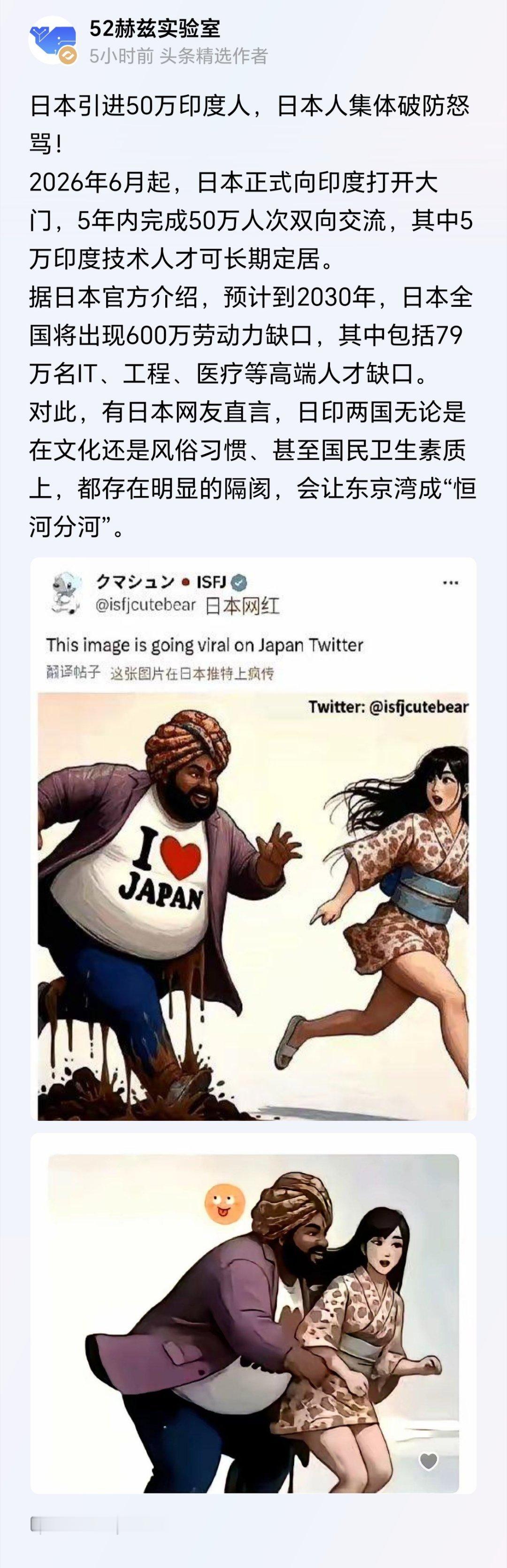 起码要5百万人，印度人生育能力强，会马上提升日本的出生率