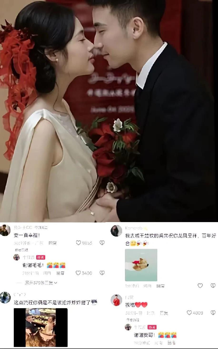 有人说咋不见王楚钦的祝福呢那得炸，私下祝福就好了他也不敢，他怕网友催他[呲牙