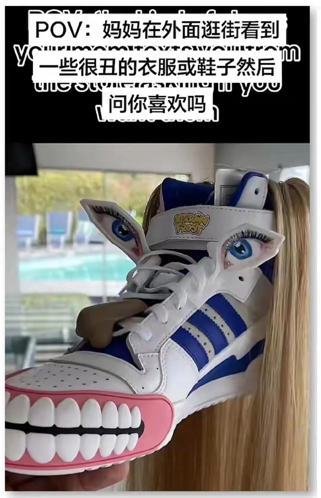 能丑成这个样也是不容易[捂脸哭]